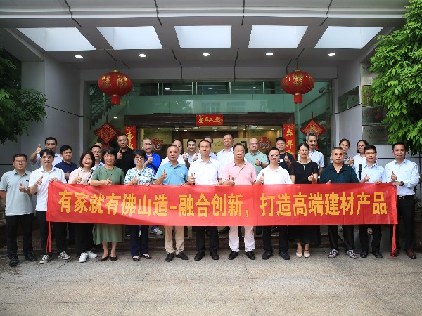 融合創新，打造高端建材產品—優石麗公司應邀參加“美嘉智能科技”印刷技術合作交流