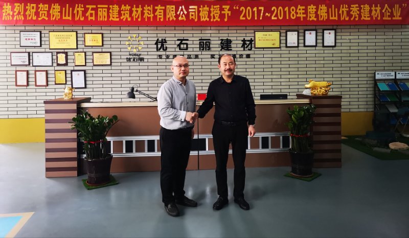 環氧地坪漆,環氧地坪漆哪家好,大自然家具與地衛士地坪合影,地衛士地坪,客戶見證