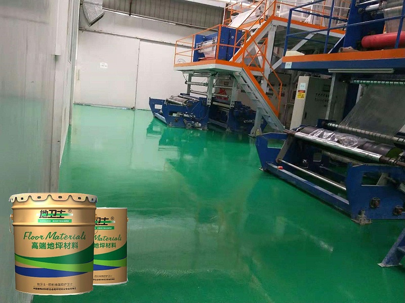 “地衛(wèi)士”環(huán)氧地坪漆 “地衛(wèi)士”環(huán)氧地坪漆