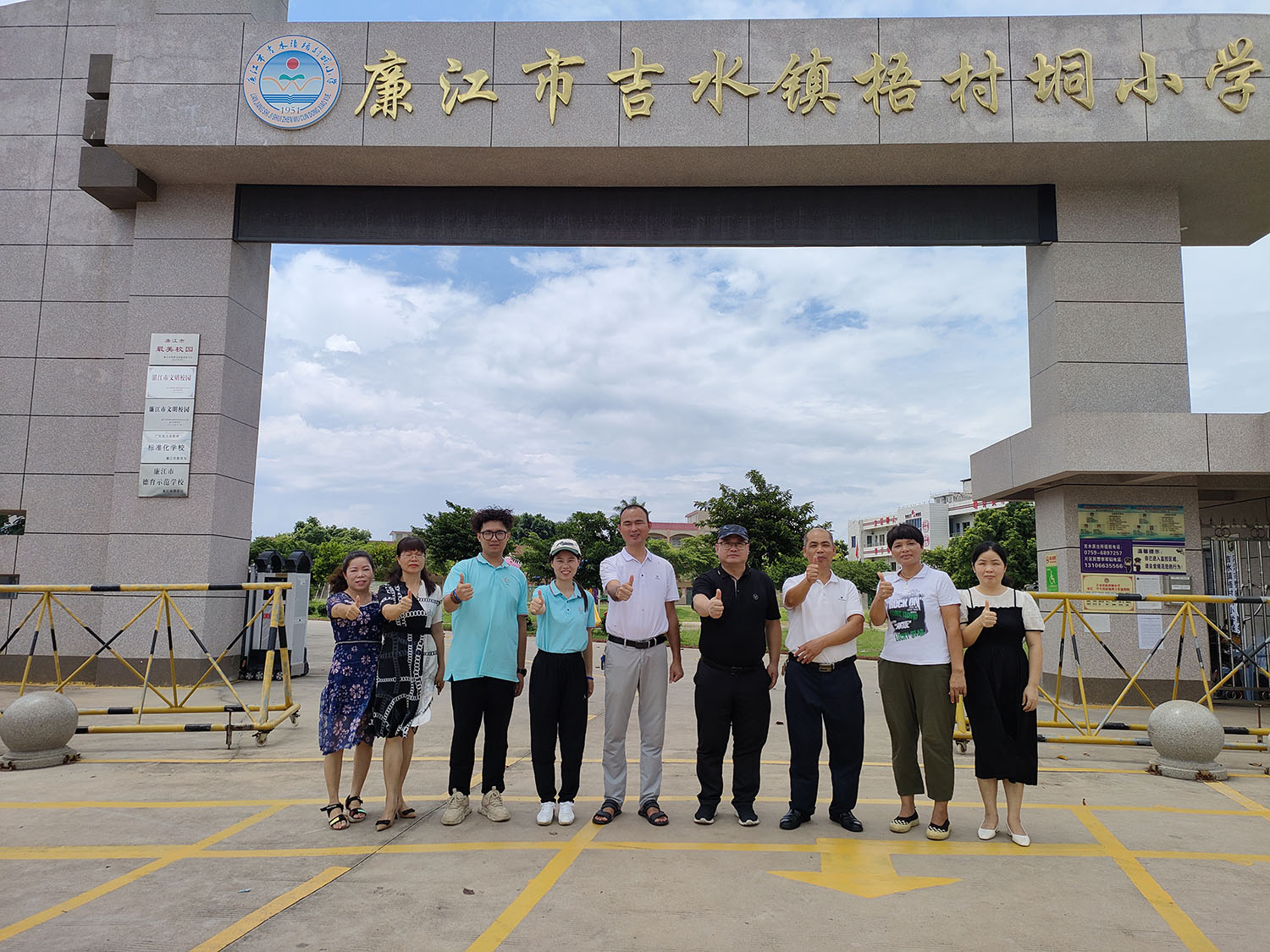 佛山優石麗愛心筑夢，梧村垌小學籃球場舊貌換新顏