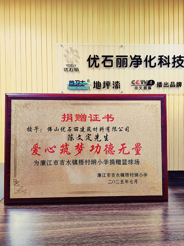 捐贈證書 捐贈證書