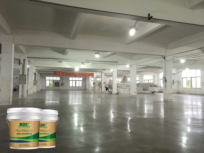 “地衛(wèi)士”密封固化劑地坪 “地衛(wèi)士”密封固化劑地坪