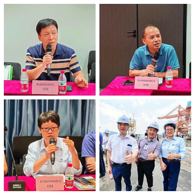 地衛(wèi)士地坪 地衛(wèi)士地坪