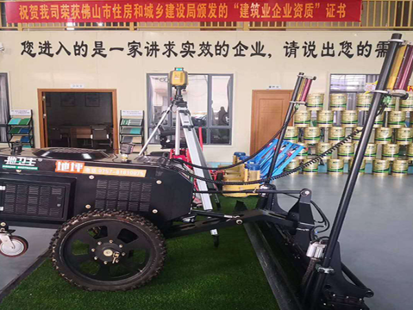 喜訊：地衛士地坪順利獲得“建筑業企業資質證書”！