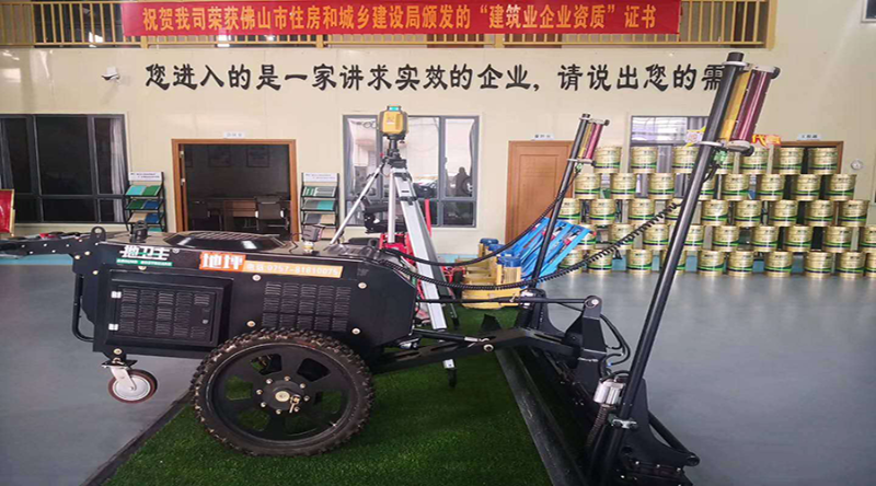 建筑業(yè)企業(yè)資質(zhì)證書,地衛(wèi)士地坪,地坪 建筑業(yè)企業(yè)資質(zhì)證書,地衛(wèi)士地坪,地坪