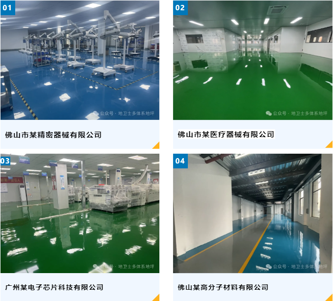 環(huán)氧防靜電地坪漆 環(huán)氧防靜電地坪漆