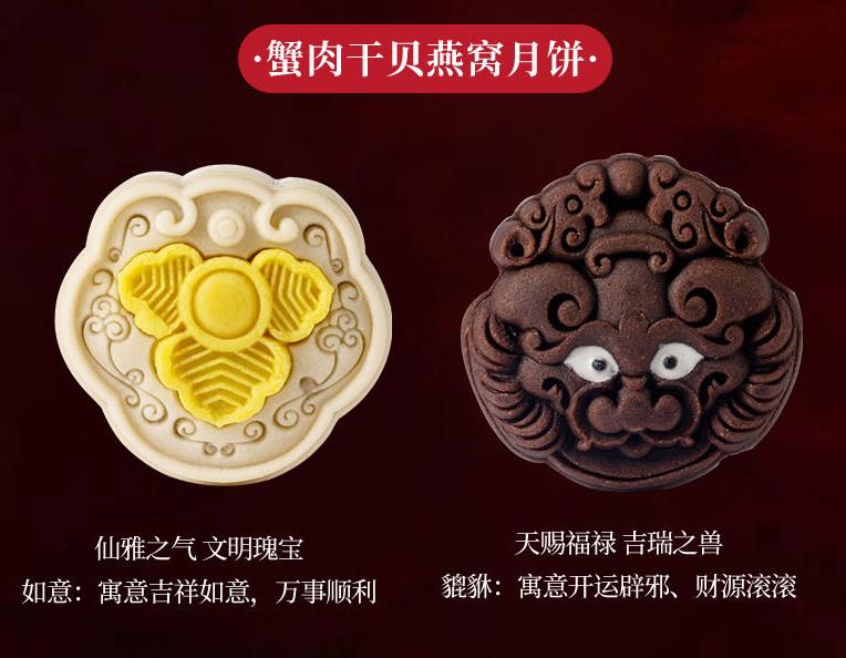 新潮月餅寓意 新潮月餅寓意