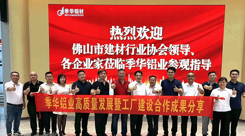 佛山地坪漆廠家 佛山地坪漆廠家