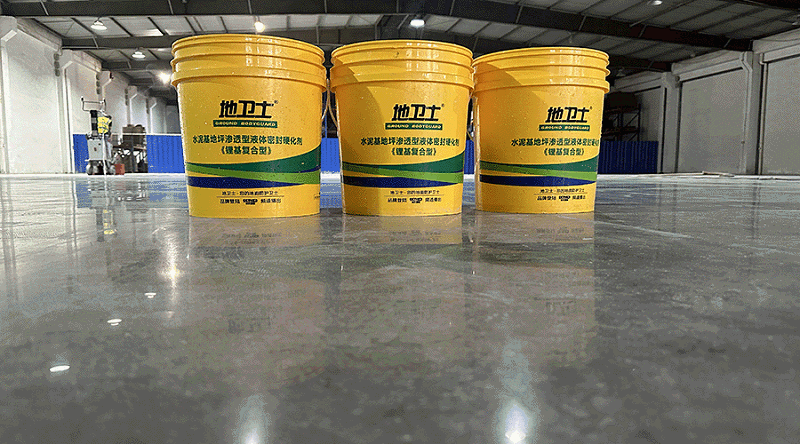 鋰基混凝土密封固化劑 鋰基混凝土密封固化劑