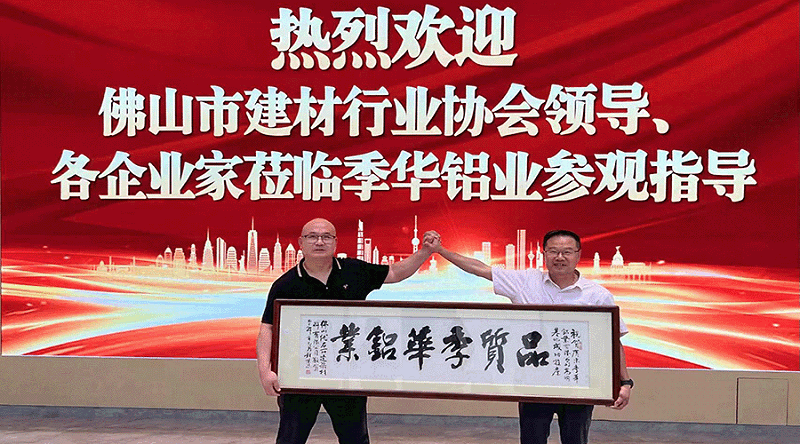 佛山地坪漆廠家 佛山地坪漆廠家