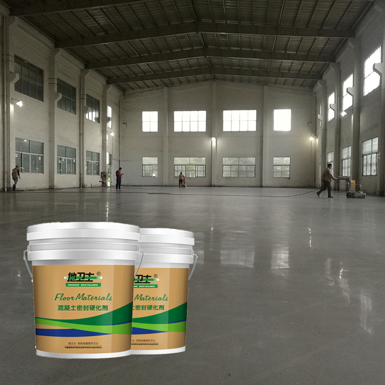 混凝土固化劑地坪,固化地坪工程,佛山固化劑地坪,地衛(wèi)士固化地坪,地面翻新,廠房固化劑地坪,肇慶固化劑地坪