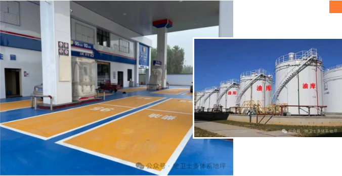 不發(fā)火防靜電地坪漆 不發(fā)火防靜電地坪漆