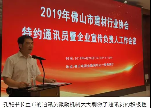 佛山大建材,地衛士地坪,佛山地坪漆工程,佛山電視臺,環氧地坪漆,建材協會 佛山大建材,地衛士地坪,佛山地坪漆工程,佛山電視臺,環氧地坪漆,建材協會