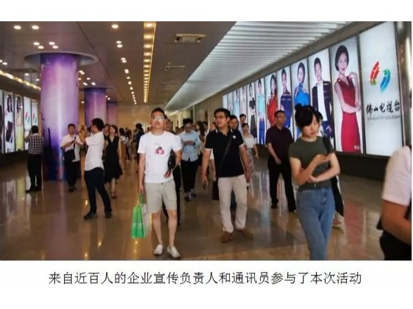 好建材，佛山造，地衛士地坪擁抱佛山大建材