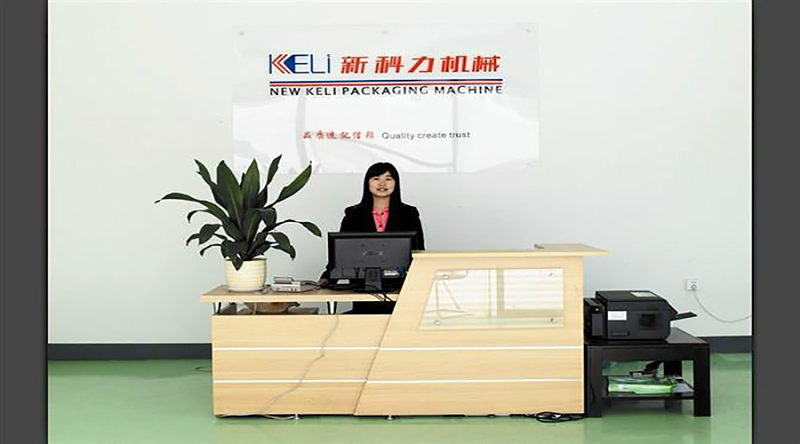 佛山市新科力包裝機(jī)械設(shè)備廠大門(mén)圖