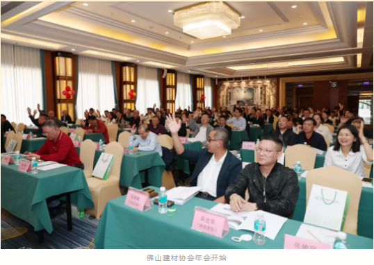 佛山大建材 佛山大建材