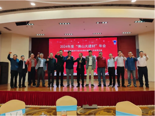 佛山大建材 佛山大建材