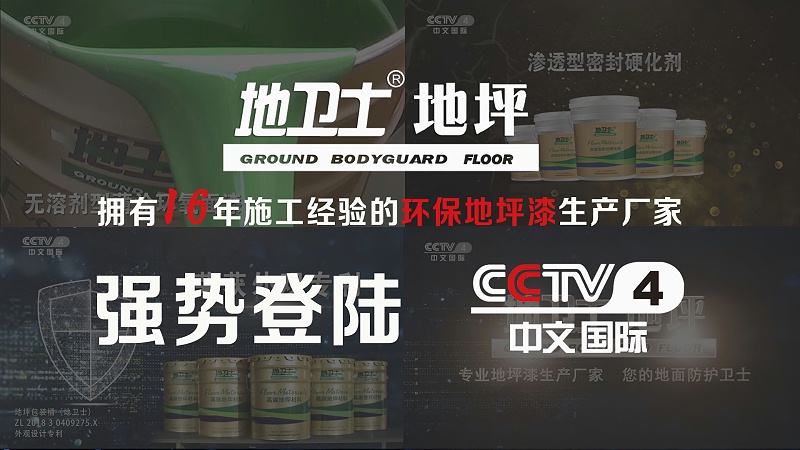 央視廣告 央視廣告