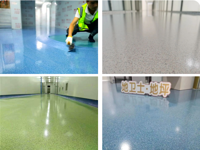 彩砂自流平地坪 彩砂自流平地坪