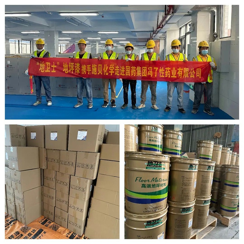 美國施貝化學(xué) 美國施貝化學(xué)