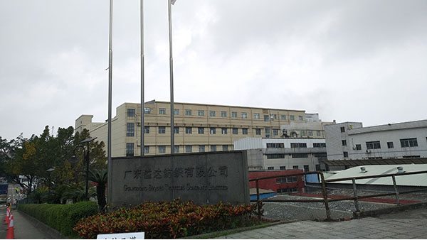 廣東溢達紡織有限公司GEG車間采用地衛(wèi)士一體化地坪工程