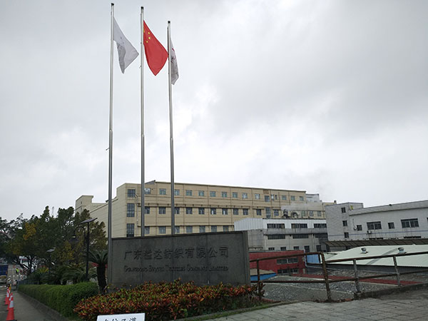 溢達(dá)紡織大門圖,固化劑地坪，地衛(wèi)士地坪,金剛砂地坪