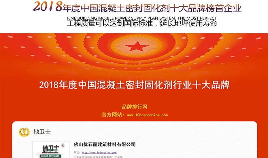 榜首品牌 榜首品牌