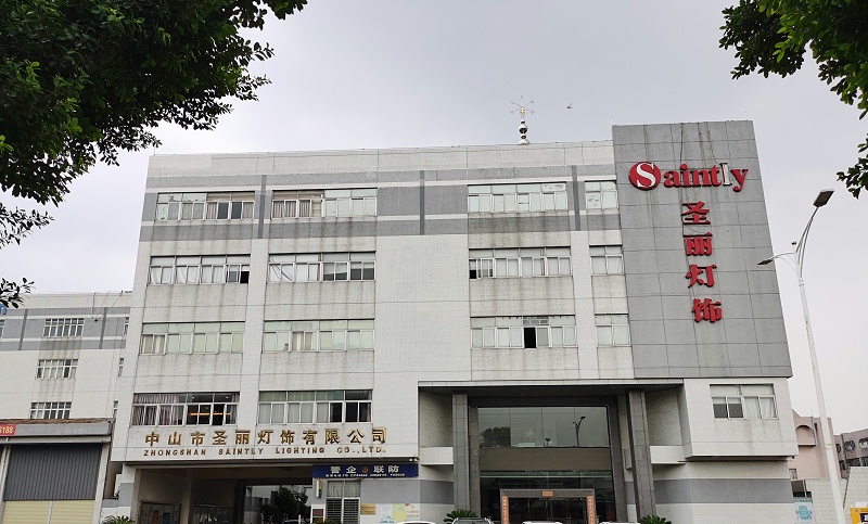 圣麗燈飾有限公司大門圖