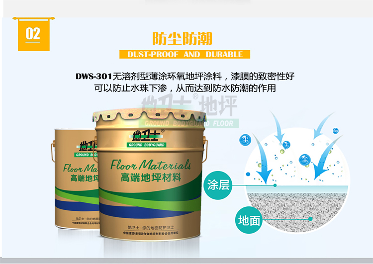 resource/images/e6dbed2a42d943a3b7649f8ce0bdb552_6.jpg resource/images/e6dbed2a42d943a3b7649f8ce0bdb552_6.jpg