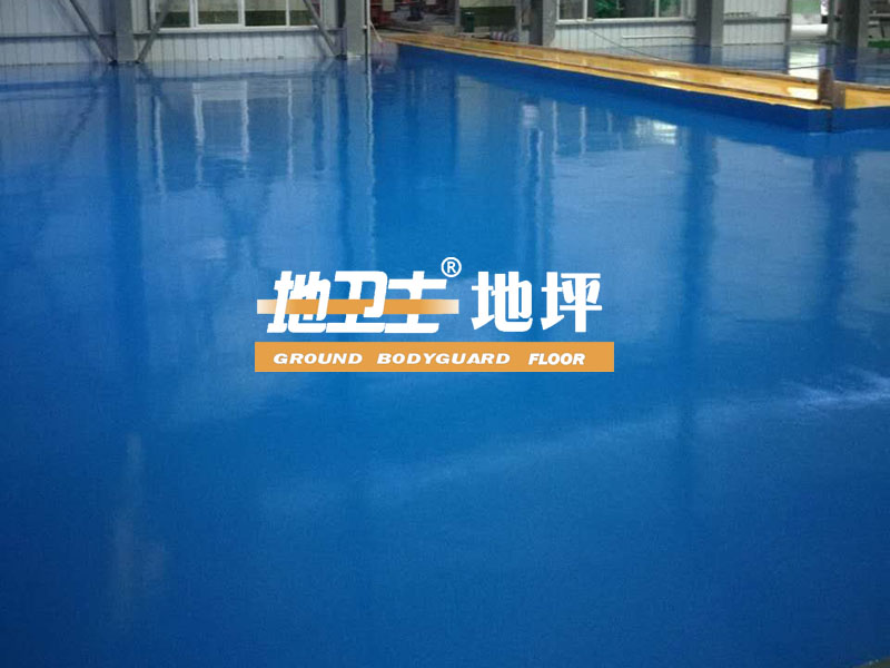 耐壓砂漿型環氧地坪漆,廣州地坪漆工程,廣州耐壓地坪漆,佛山地坪漆廠家,地衛士地坪漆,地坪漆工程,環氧地坪工程,地坪漆案例 耐壓砂漿型環氧地坪漆,廣州地坪漆工程,廣州耐壓地坪漆,佛山地坪漆廠家,地衛士地坪漆,地坪漆工程,環氧地坪工程,地坪漆案例