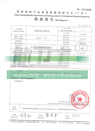 滲透型密封硬化劑地坪 滲透型密封硬化劑地坪