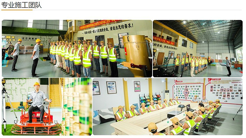 地坪漆施工團隊,地坪漆廠家哪家好,地坪漆施工,地坪漆施工工程,環氧地坪漆廠家,地坪漆施工隊伍