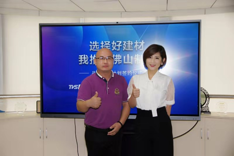 地衛士地坪陳總與廣東電視臺主持人馬曉野合影留念,地衛士地坪漆 地衛士地坪陳總與廣東電視臺主持人馬曉野合影留念,地衛士地坪漆