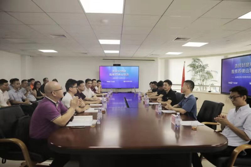 品牌提升計劃,佛山大建材,佛山制造,地衛士地坪漆,佛山地坪漆 品牌提升計劃,佛山大建材,佛山制造,地衛士地坪漆,佛山地坪漆