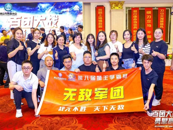 【優(yōu)石麗|地衛(wèi)士地坪漆】百團大戰(zhàn)，雖未登頂，但勇攀高峰的精神永不落幕！