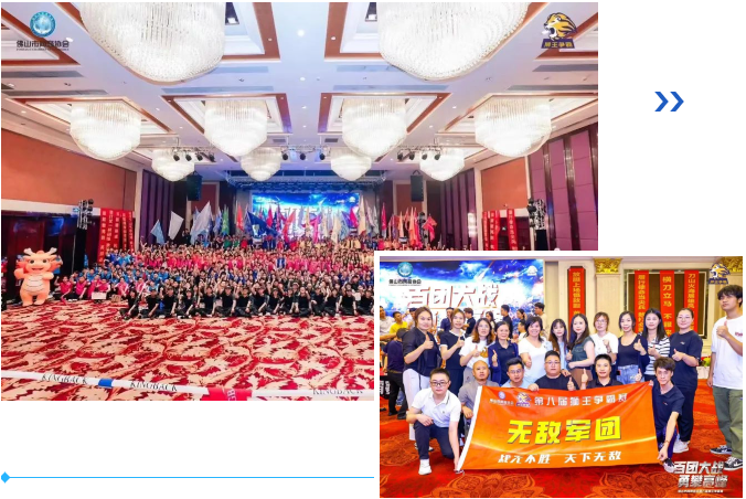 網商協會 網商協會