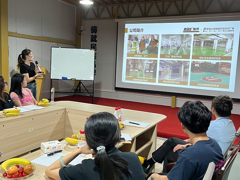 佛山地坪漆廠家 佛山地坪漆廠家