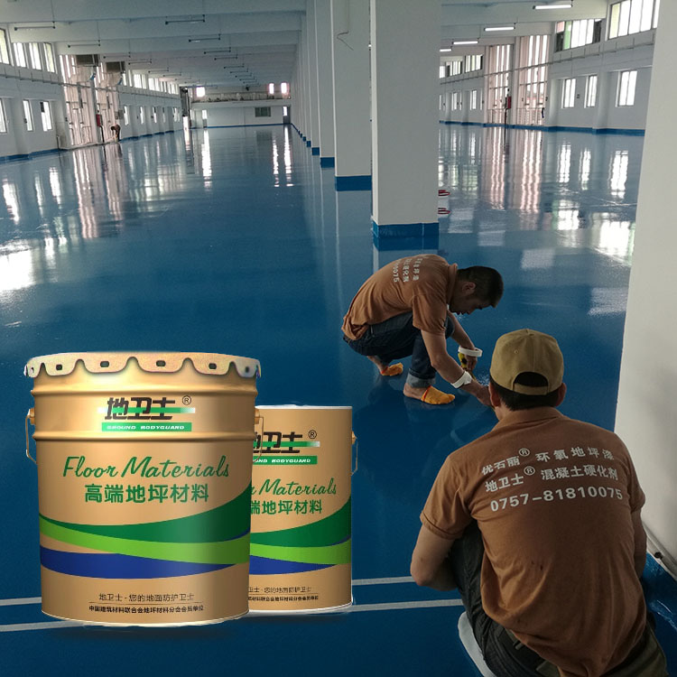 地坪漆報價,環氧地坪漆多少錢一平方,地坪漆效果圖,地坪漆施工,佛山地坪漆,地衛士地坪 地坪漆報價,環氧地坪漆多少錢一平方,地坪漆效果圖,地坪漆施工,佛山地坪漆,地衛士地坪